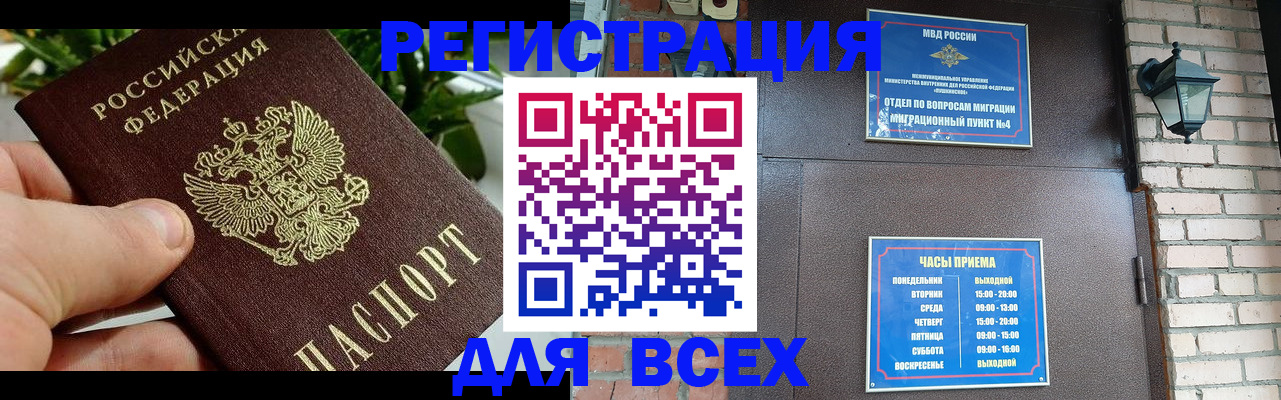 пропишу в квартире в Кизеле