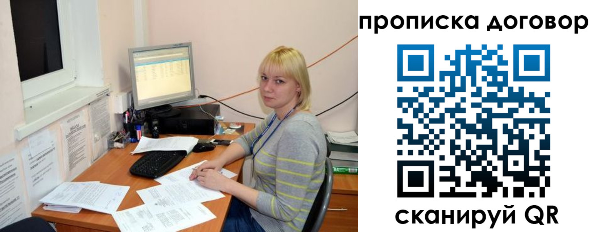 где прописаться в Кизеле
