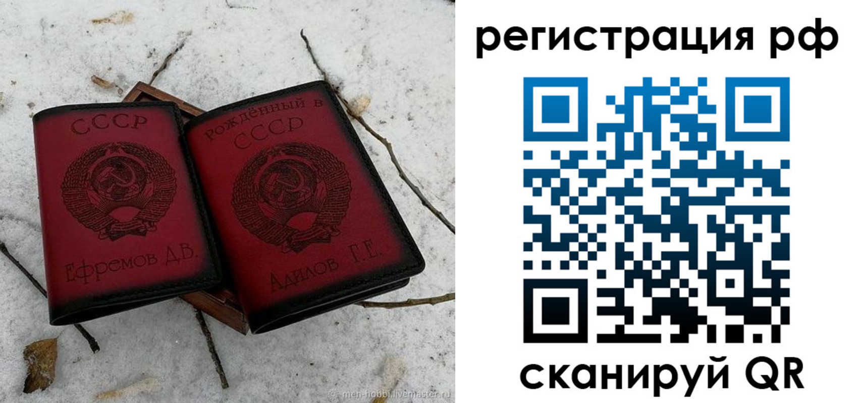 прописка поиск в Кизеле