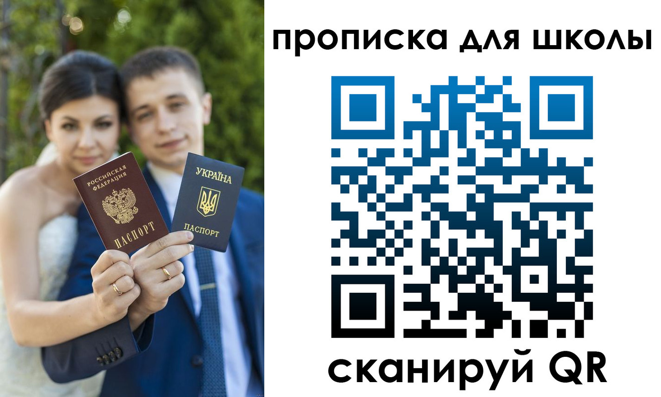 где прописаться в Кизеле