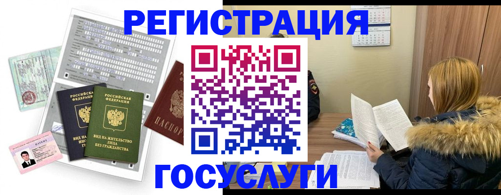 купить прописку в Кизеле