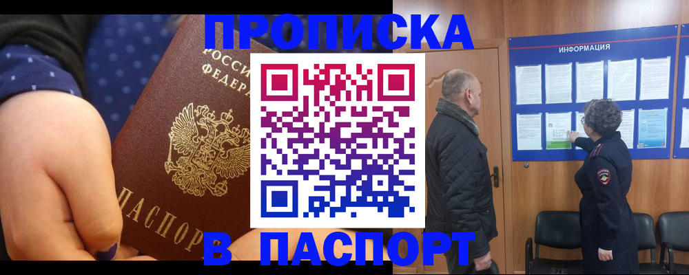 регистрация для школы в Кизеле