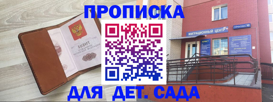 форма 3 в Кизеле