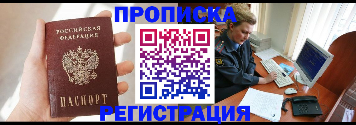 найти адрес прописки в Кизеле